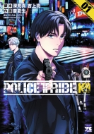 Police Tribe K-9 1 O`sIER~bNX