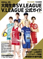 SV. LEAGUE / V. LEAGUE/2024-25 Ʊ̿ Sv. league / V. league  ҥꥸʥ
