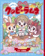 �������ƃN�b�s�[�����l