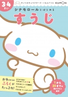 /ʥȤϤ  34 ꥪ饯ߤɥ