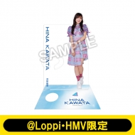 日向坂 正源司陽子 ペンライトスタンド Loppi・HMV限定 042.jpg