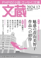  2024.12 PHP|