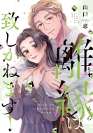 /Υפͤޤ! 7 Only Lips Comics㥳ߥåꥸʥ