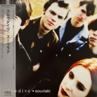 Souvlaki (Imported vinyl with obi/Japanese specification)