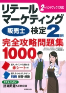 岬Ϻ/ơޡƥ()2鴰ά꽸 1000