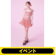 Amazon.co.jp: 中村舞 アイスボックス STU48 フレフレ全力
