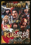 �M���̖�] �퍑�������邽