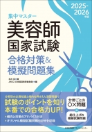 ƶѰ/2025-2026ǯ ƻչȻк  ϵ꽸