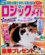 ���W�b�N���C�g 2024�N 11����