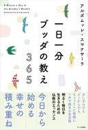 ܥå졦ޥʥ/ʬ֥åζ365