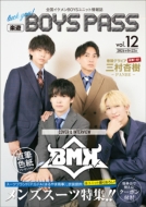 yVBOYS PASS vol.12y\FBMKz