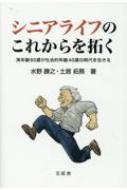 Ƿ/˥饤դΤ줫 ǯ60ФҲŪǯ40Фλ