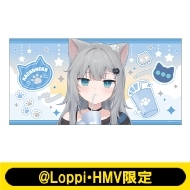 ビッグタオル(Nachoneko / ごくごくver.)【@Loppi・HMV限定】