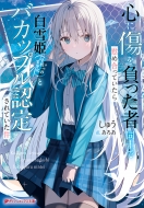 夦 (Book)/˽äƱΤǰ֤äƤɱ(ع)ȥХåץǧꤵƤ å奨åʸ