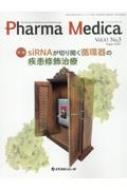 Book/Pharma Medica The Review Of Medicine An Vol.41 No.3(202