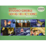 /Studio Ghibli Song Selections For Duet Entry  Easy 1 Piano 4 Hands