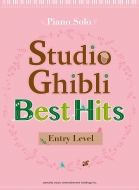 /Piano Solo Best Hits - 10 Songs Studio Ghibli Entry