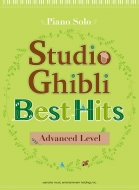 /Piano Solo Best Hits - 10 Songs Studio Ghibli Advanced