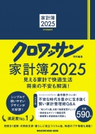 ޥϥ/åԽ ȷ 2025