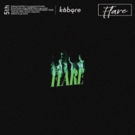 kobore/Flare