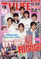 TV LIFEԽ/Tv Life(ƥӥ饤) Ρ졦 2024ǯ 10 18