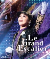 Le Grand Escalier －ル・グラン・エスカリエ－』: ブルーレイ