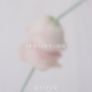ʽ/1ǯ2ǯΰ (Ltd)