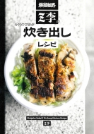 �V�h�d�E Z���̍s��̂ł��鐆���o�����V�s