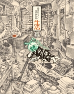 �C�L��߂�񐏕M����I