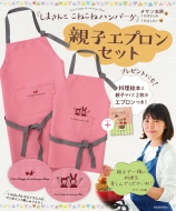 �u���܂���� ���˂��˃n���o�[�O�v�e�q�G�v�����Z�b�g ���܂���N�b�L���O���ق�