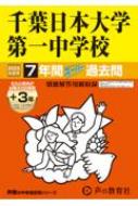 Book/ع 7ǯ(+3ǯhpǺ)ѡ 2025ǯ ز䥷꡼