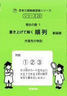 M. access/񤭾夲Ʋ  ο 1 ѡ׹ϻĢ꡼ 
