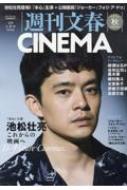 Ttcinema! 2024H tbN