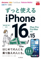 ˡӳǷ/Ǥfit äȻȤiphone 16  15 Plus / Pro / Pro Maxб Ǥ륷꡼