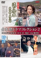 ɥ/ɥޥ쥯2 ˷ 󤤳 /  / !