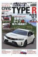 Magazine (Book)/Auto Style 54 ӥår  ӥå Cartop Mook