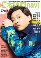 {fnavi vol.114y\F{zmHbNn