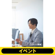 千葉雄大 トークショー 千葉雄大『喋って食って零キロカロリー』発売記念イベント開催