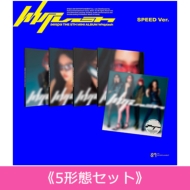 aespa 5thミニアルバム『Whiplash』HMV限定特典付きで予約
