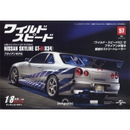 磻ɡԡ 饤GT-R(R34)/ 磻ɡԡ 饤gt-r(R34) 2024ǯ 10 22 57