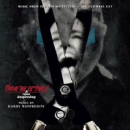  13ζ/Friday The 13th Part 5 A New Beginning (The Ultimate Cut)