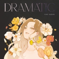 ëջ/Dramatic