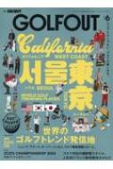 Magazine (Book)/̺go Out Golf Out Issue.6 ˥塼å