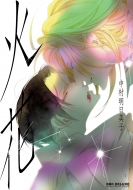 �Ή� �r�[�{�[�C�R�~�b�N�X�f���b�N�X