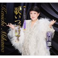 美川憲一 大全集 5枚組 CD BOX Amazon.co.jp: 美川憲一大全集 CD 5枚組 BOX : おもちゃ