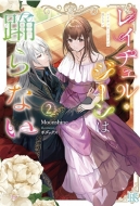 Moonshine ()/쥤롦٤ʤ 2 ꥹneo