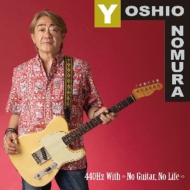 ¼/440hz_with No Guitar No Life