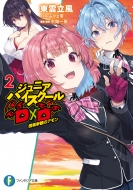 WjAnCXN[D~D 2 xmt@^WA