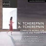 ץ˥󡢥쥯ɥ1899-1977/Complete Works For Violin  Piano Vol.1 Sahatci(Vn) Koukl(P) Paetsch(Vc)