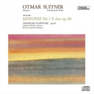 ֥顼ॹ1833-1897/Sym 3  Suitner / Skb +tragic Overture Herbig / Berlin So (Ltd)